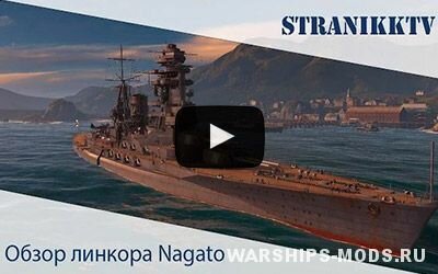 video_nagato1