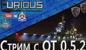 стим обновления World of Warships 0.5.2.0 от разработчиков