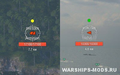 мод светофор для wows