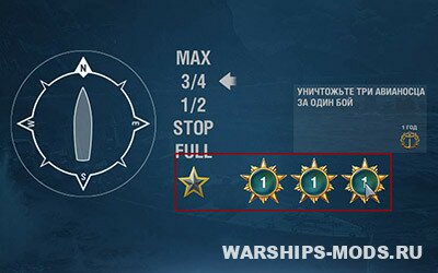 мод компаньон для world of warships